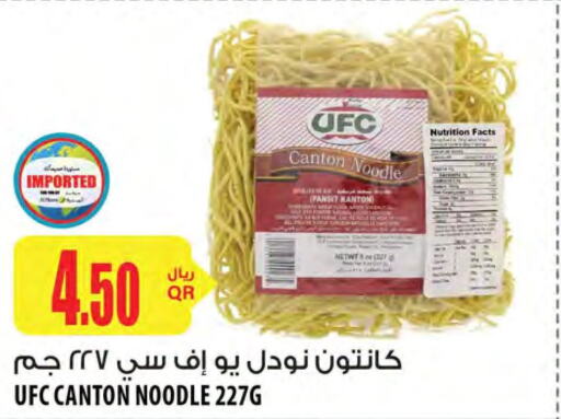  Noodles  in شركة الميرة للمواد الاستهلاكية in قطر - الشمال