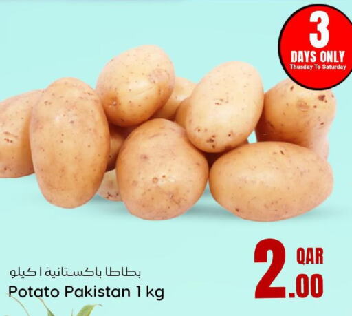  Potato  in دانة هايبرماركت in قطر - الوكرة