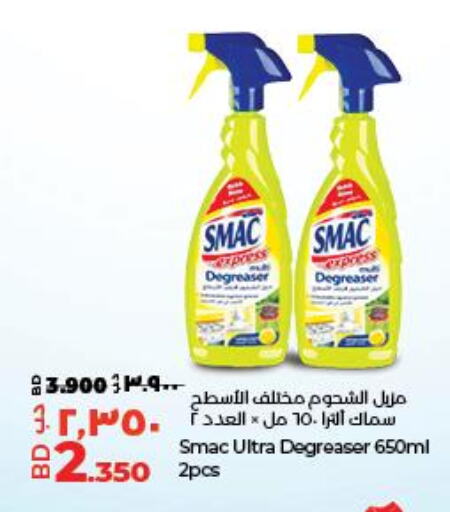 SMAC General Cleaner  in لولو هايبر ماركت in البحرين