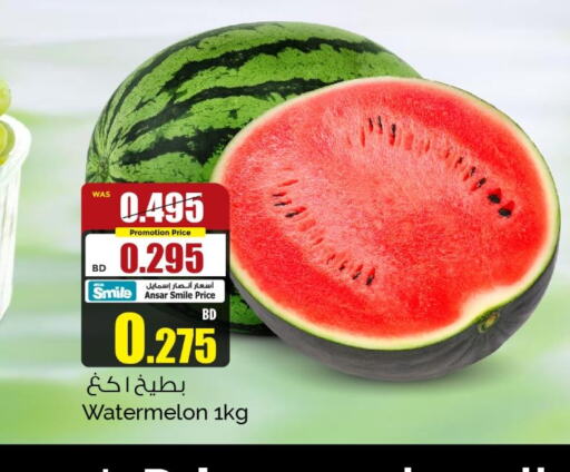  Watermelon  in Ansar Gallery in Bahrain