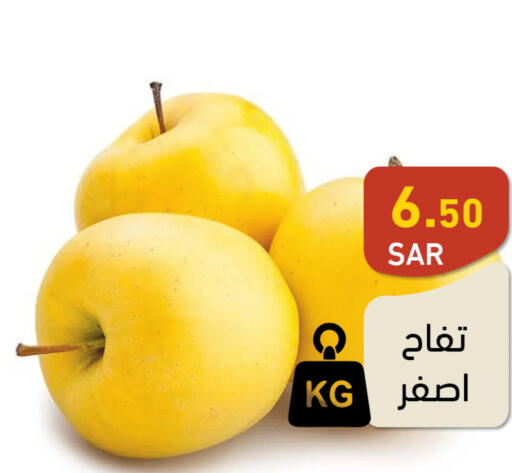 Apples  in Aswaq Ramez in KSA, Saudi Arabia, Saudi - Hafar Al Batin