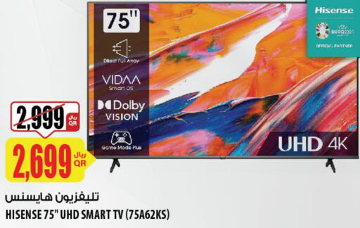 HISENSE Smart TV  in شركة الميرة للمواد الاستهلاكية in قطر - الشمال