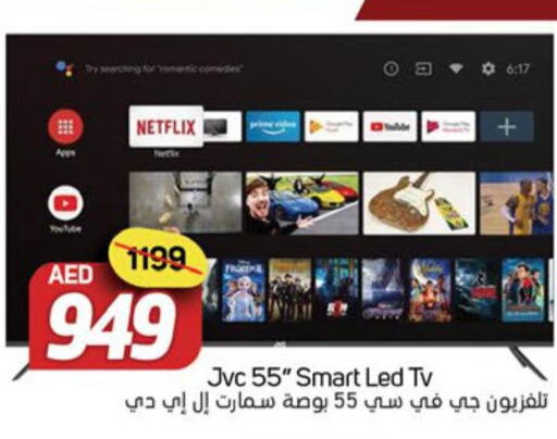JVC Smart TV  in سوق المبارك هايبرماركت in الإمارات العربية المتحدة , الامارات - الشارقة / عجمان