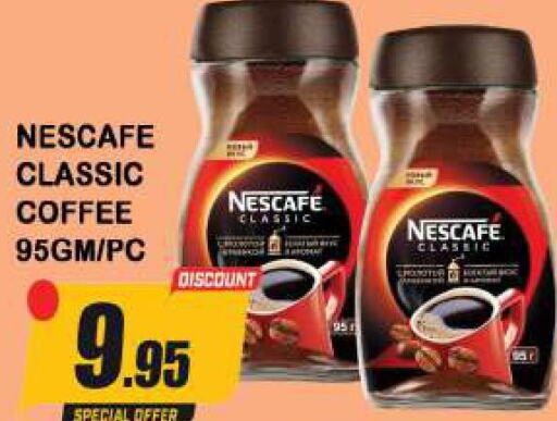 NESCAFE Coffee  in Azhar Al Madina Hypermarket in UAE - Sharjah / Ajman
