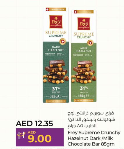 ANCHOR Milk Powder  in لولو هايبرماركت in الإمارات العربية المتحدة , الامارات - ٱلْعَيْن‎