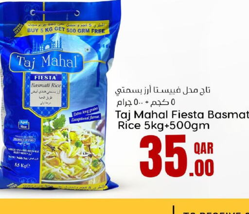  Basmati Rice  in دانة هايبرماركت in قطر - الضعاين