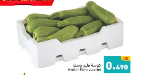  Zucchini  in Ramez in Kuwait - Ahmadi Governorate