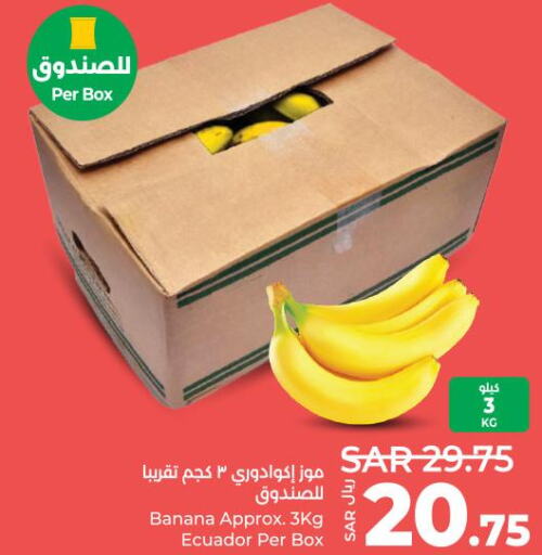  Banana  in LULU Hypermarket in KSA, Saudi Arabia, Saudi - Yanbu