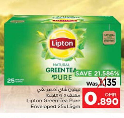 Lipton Green Tea  in Nesto Hyper Market   in Oman - Sohar