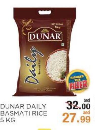  Basmati Rice  in Rishees Hypermarket in UAE - Abu Dhabi