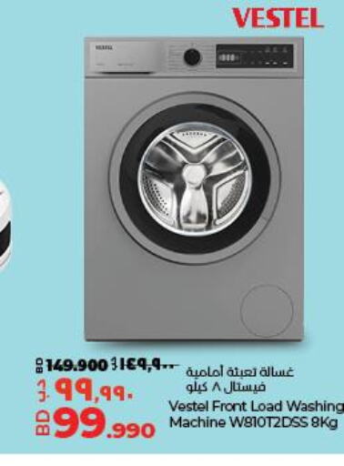 VESTEL Washer / Dryer  in لولو هايبر ماركت in البحرين