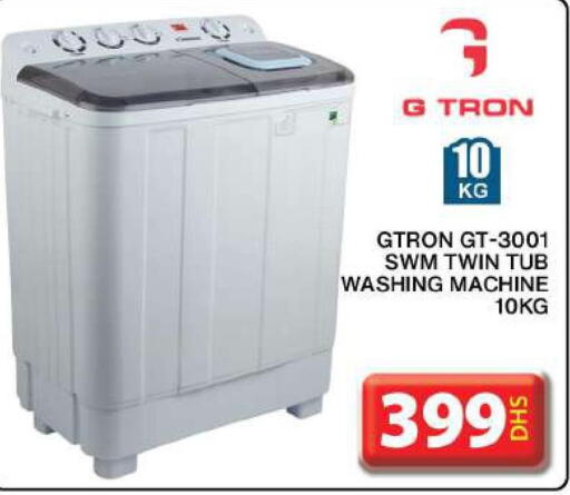 GTRON Washer / Dryer  in جراند هايبر ماركت in الإمارات العربية المتحدة , الامارات - دبي