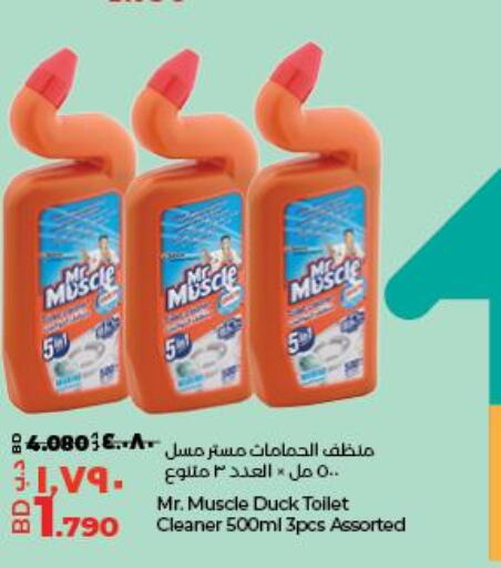 MR. MUSCLE Toilet / Drain Cleaner  in LuLu Hypermarket in Bahrain