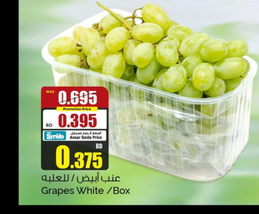  Grapes  in Ansar Gallery in Bahrain