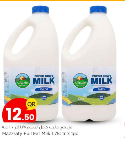  Fresh Milk  in Safari Hypermarket in Qatar - Al Rayyan