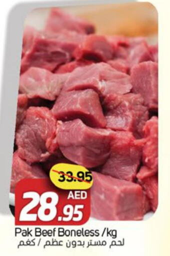  Beef  in سوق المبارك هايبرماركت in الإمارات العربية المتحدة , الامارات - الشارقة / عجمان