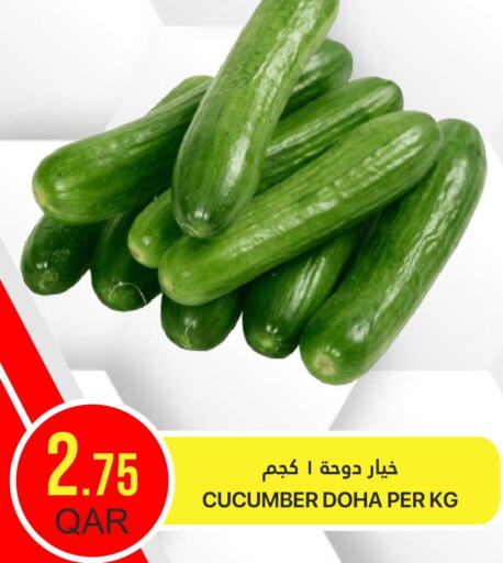  Cucumber  in القطرية للمجمعات الاستهلاكية in قطر - الريان