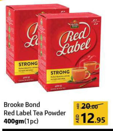 RED LABEL Tea Powder  in Al Hooth in UAE - Sharjah / Ajman