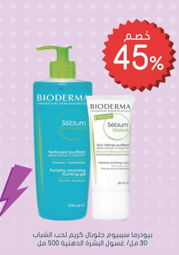 BIODERMA