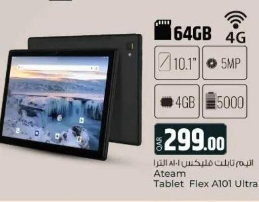  Laptop  in الروابي للإلكترونيات in قطر - الريان