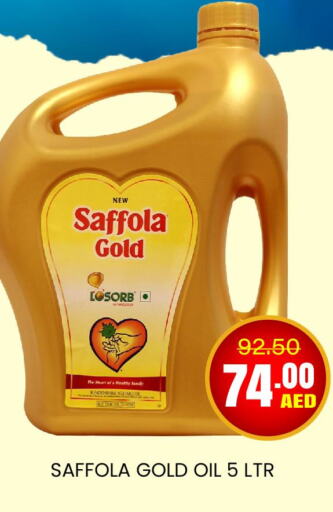 SAFFOLA Vegetable Oil  in العديل سوبرماركت in الإمارات العربية المتحدة , الامارات - دبي