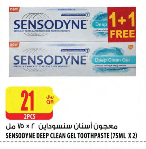 SENSODYNE Toothpaste  in شركة الميرة للمواد الاستهلاكية in قطر - الشمال