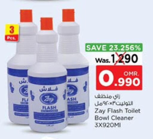  Toilet / Drain Cleaner  in Nesto Hyper Market   in Oman - Sohar