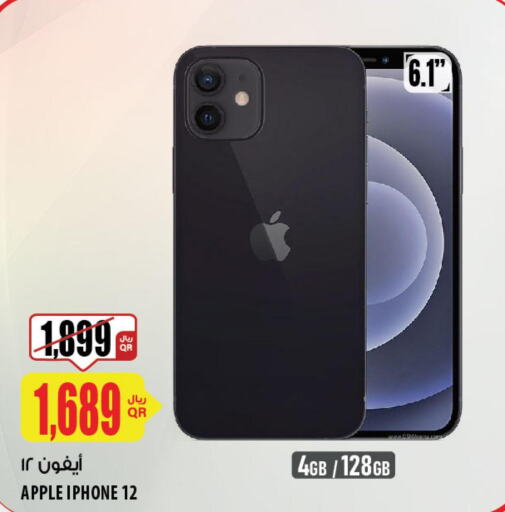 APPLE iPhone 12  in شركة الميرة للمواد الاستهلاكية in قطر - أم صلال
