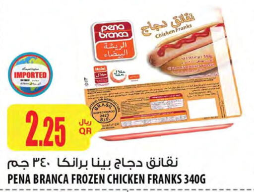 PENA BRANCA Chicken Franks  in شركة الميرة للمواد الاستهلاكية in قطر - الوكرة