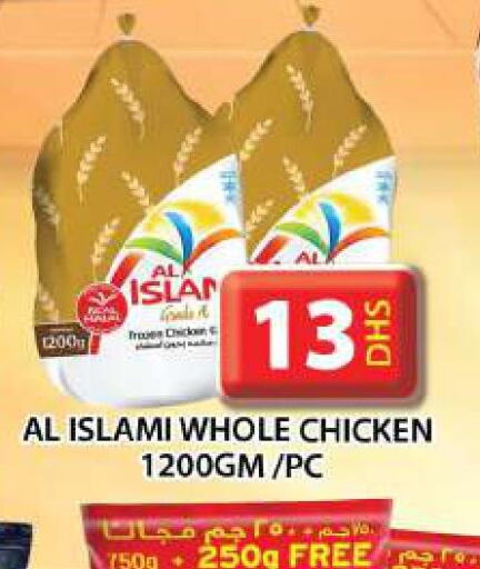 AL ISLAMI Frozen Whole Chicken  in جراند هايبر ماركت in الإمارات العربية المتحدة , الامارات - الشارقة / عجمان