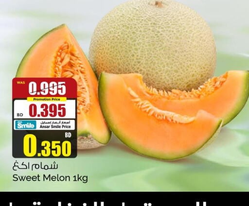  Sweet melon  in Ansar Gallery in Bahrain