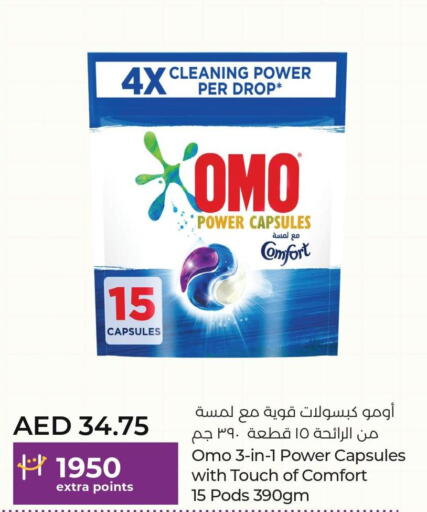 OMO Detergent  in Lulu Hypermarket in UAE - Abu Dhabi