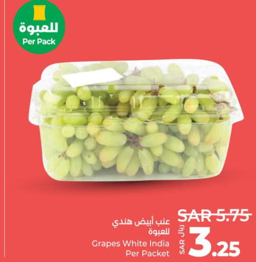  Grapes  in LULU Hypermarket in KSA, Saudi Arabia, Saudi - Yanbu