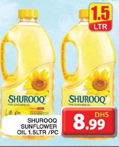 SHUROOQ Sunflower Oil  in جراند هايبر ماركت in الإمارات العربية المتحدة , الامارات - دبي
