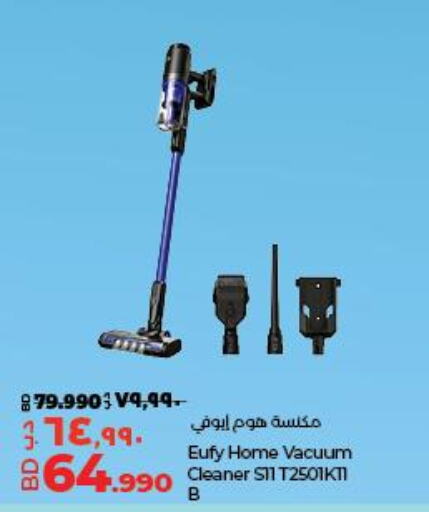 EUFY Vacuum Cleaner  in LuLu Hypermarket in Bahrain