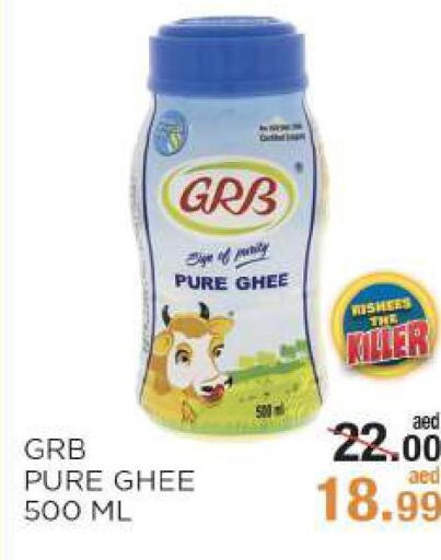 GRB Ghee  in Rishees Hypermarket in UAE - Abu Dhabi