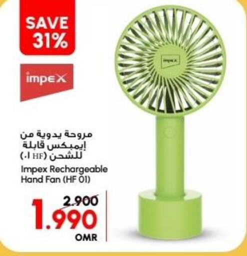 IMPEX Fan  in الميرة in عُمان - صُحار‎