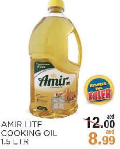 AMIR Cooking Oil  in Rishees Hypermarket in UAE - Abu Dhabi