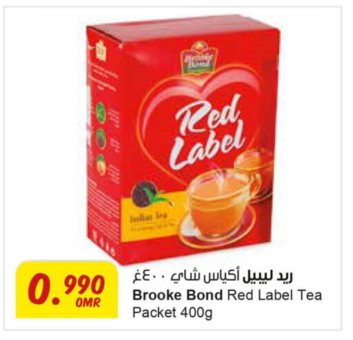 RED LABEL Tea Powder  in Sultan Center  in Oman - Salalah