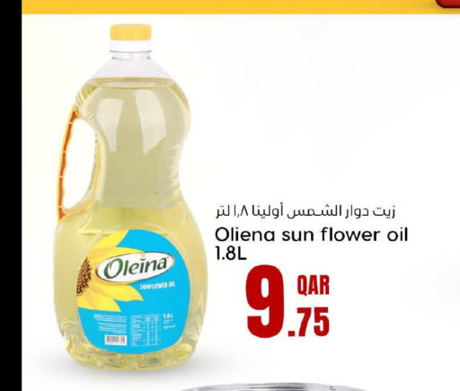  Sunflower Oil  in Dana Hypermarket in Qatar - Al Shamal