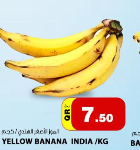  Banana  in Gourmet Hypermarket in Qatar - Al-Shahaniya