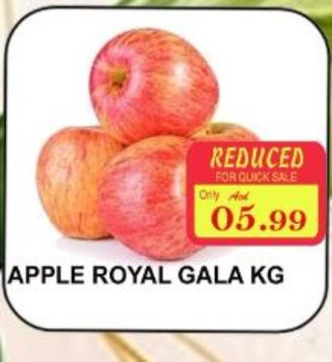  Apples  in Majestic Supermarket in UAE - Abu Dhabi