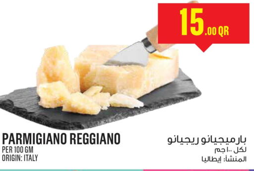  Roumy Cheese  in Monoprix in Qatar - Doha