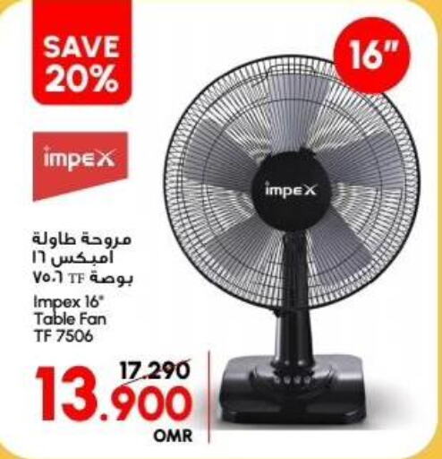 IMPEX Fan  in الميرة in عُمان - مسقط‎