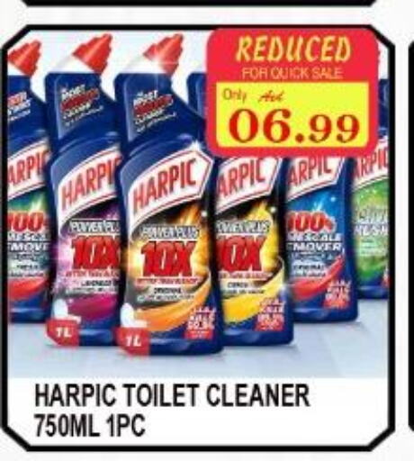 HARPIC Toilet / Drain Cleaner  in Majestic Supermarket in UAE - Abu Dhabi