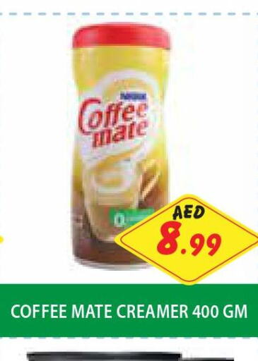 COFFEE-MATE Coffee Creamer  in سوبرماركت هوم فريش ذ.م.م in الإمارات العربية المتحدة , الامارات - أبو ظبي