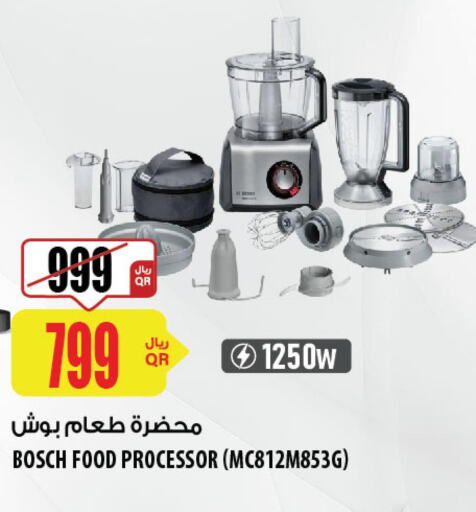 BOSCH Food Processor  in شركة الميرة للمواد الاستهلاكية in قطر - الخور