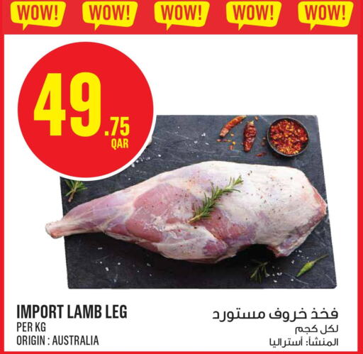  Mutton / Lamb  in مونوبريكس in قطر - الضعاين
