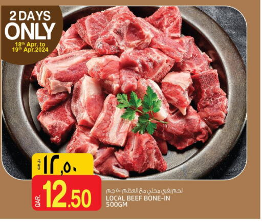  Beef  in Saudia Hypermarket in Qatar - Al Rayyan