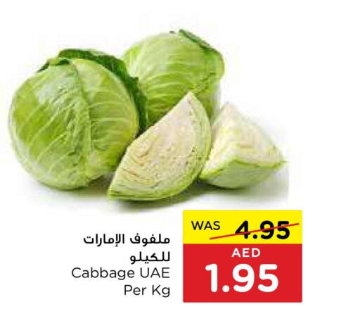  Cabbage  in Earth Supermarket in UAE - Sharjah / Ajman